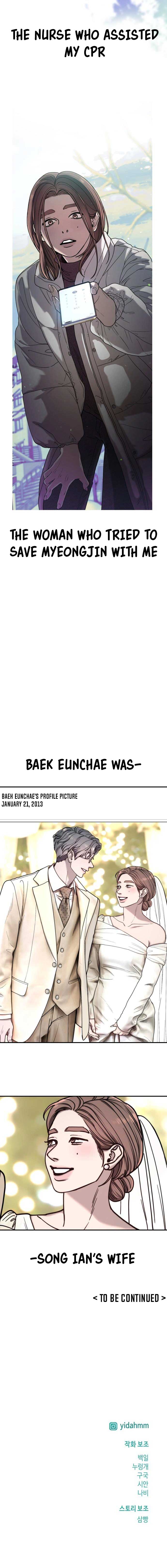 Look-Alike Daughter - Chapter 140 Page 12