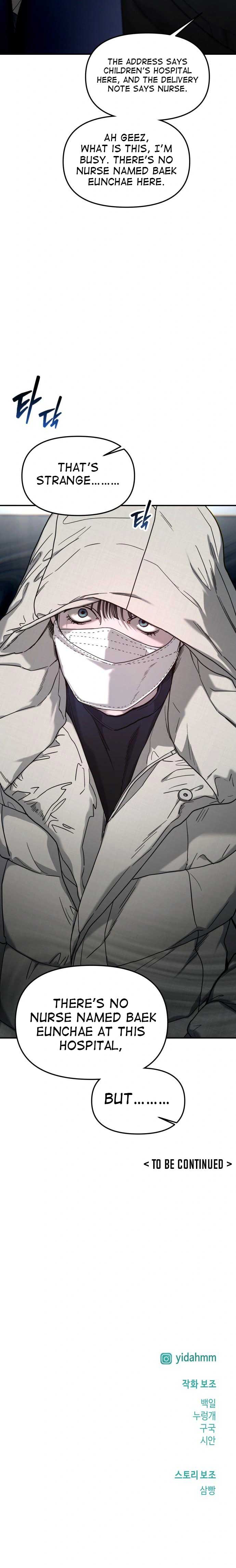 Look-Alike Daughter - Chapter 141 Page 11