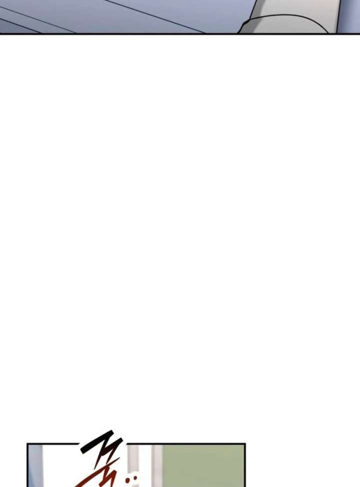 Look-Alike Daughter - Chapter 147 Page 135