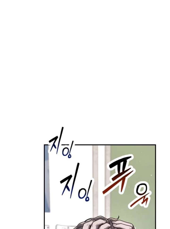 Look-Alike Daughter - Chapter 148 Page 36