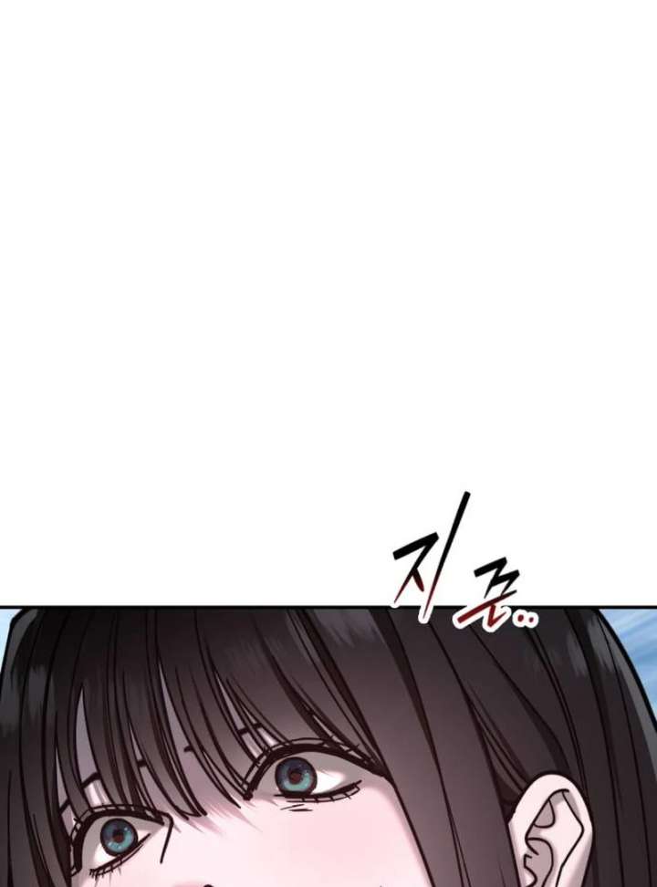 Look-Alike Daughter - Chapter 148 Page 7