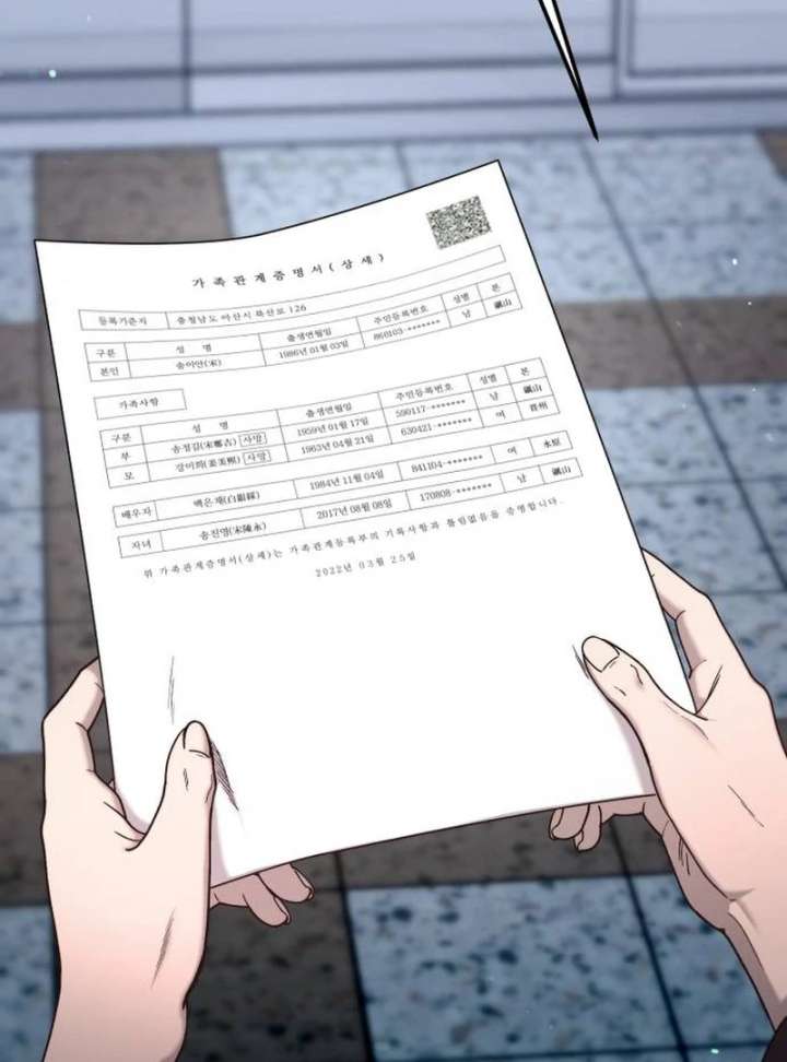 Look-Alike Daughter - Chapter 149 Page 121