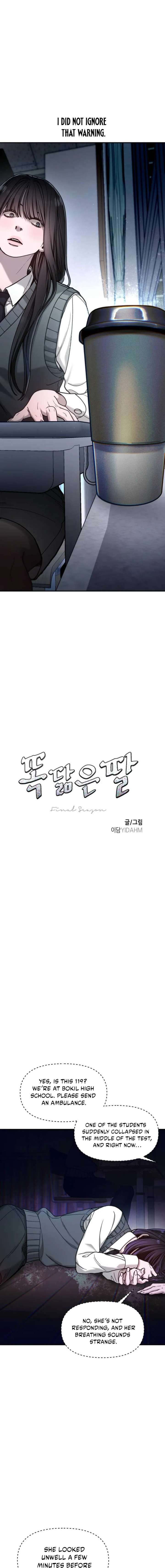 Look-Alike Daughter - Chapter 151 Page 3