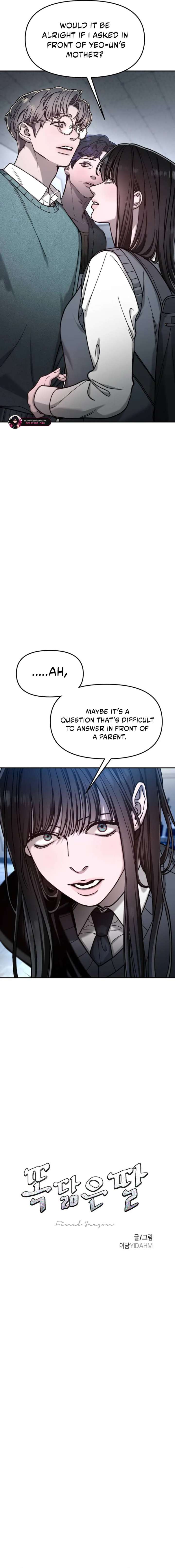 Look-Alike Daughter - Chapter 152 Page 3