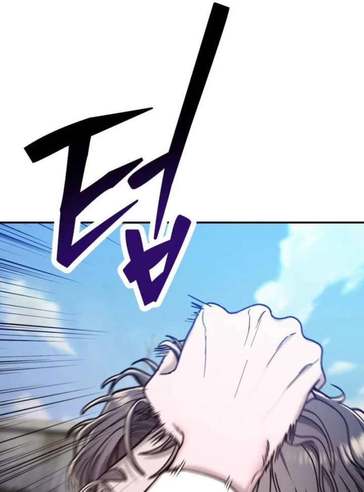 Look-Alike Daughter - Chapter 153 Page 59