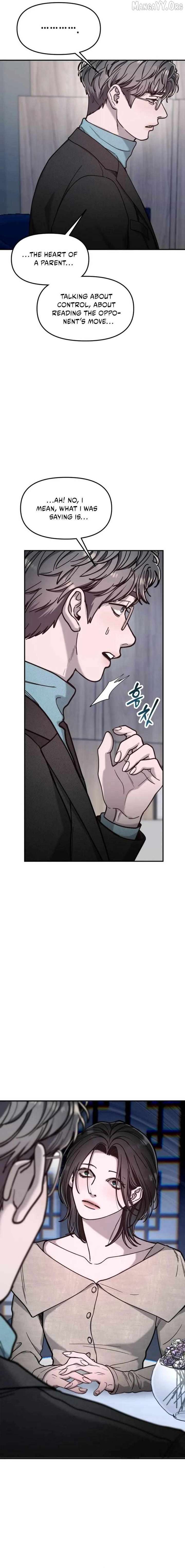 Look-Alike Daughter - Chapter 155 Page 15