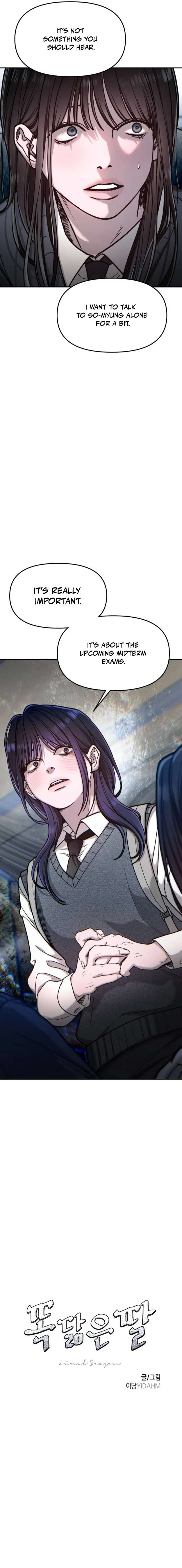 Look-Alike Daughter - Chapter 156 Page 2