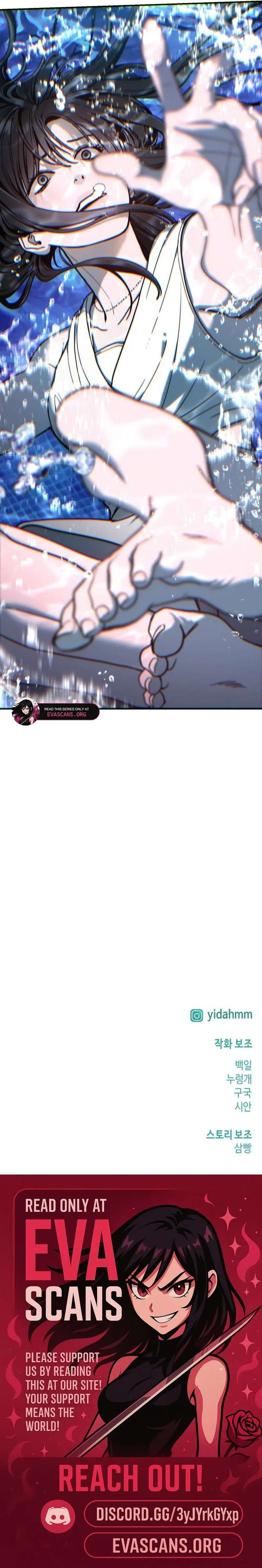 Look-Alike Daughter - Chapter 161 Page 23