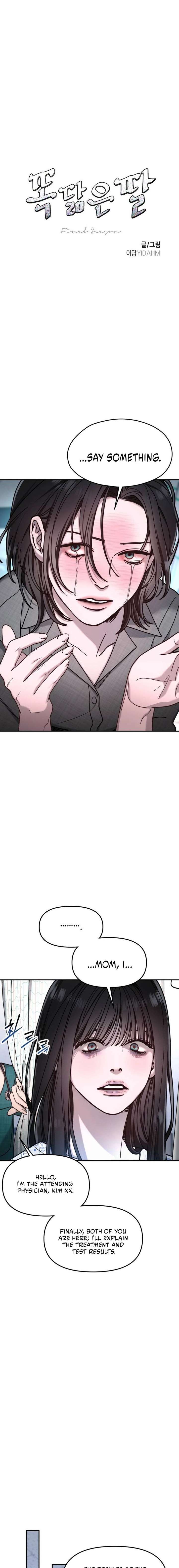 Look-Alike Daughter - Chapter 165 Page 3