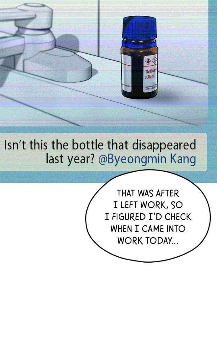 Look-Alike Daughter - Chapter 168 Page 6