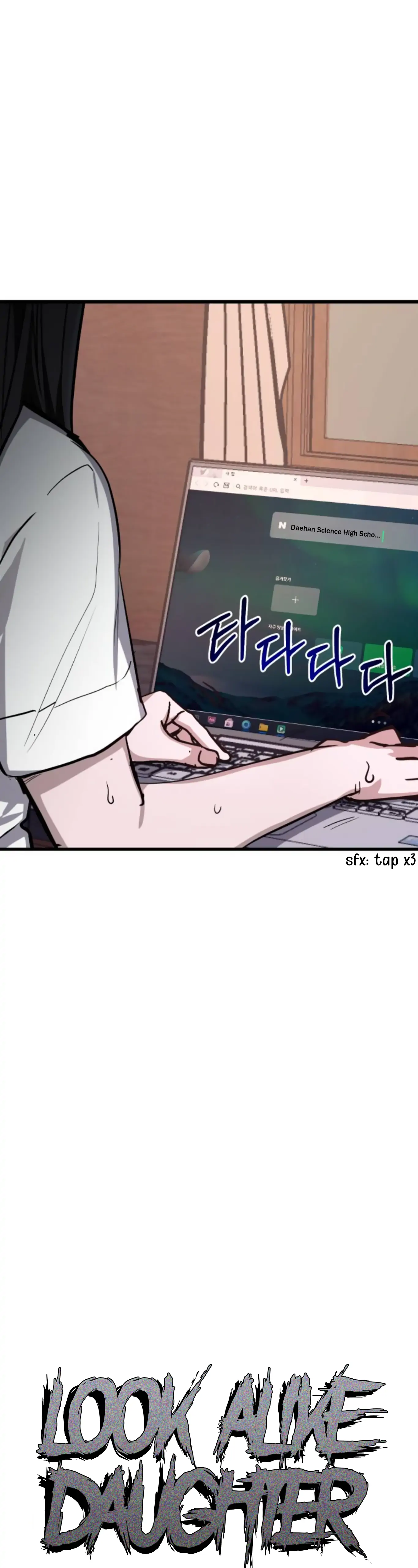 Look-Alike Daughter - Chapter 17 Page 8