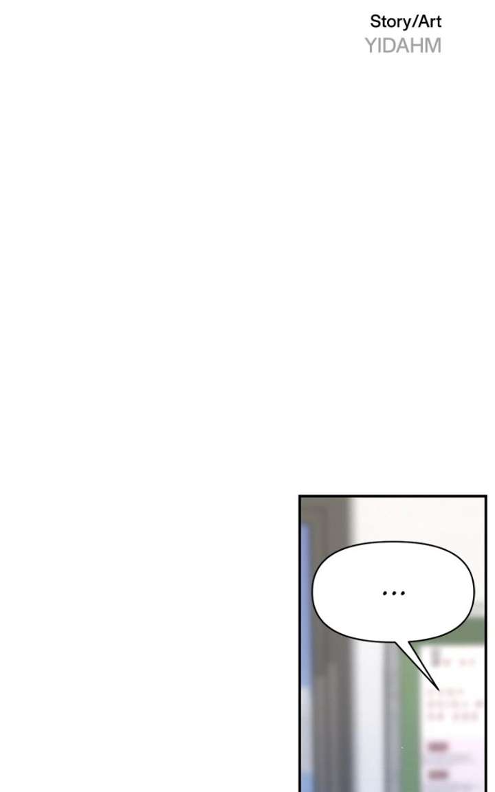 Look-Alike Daughter - Chapter 181 Page 12