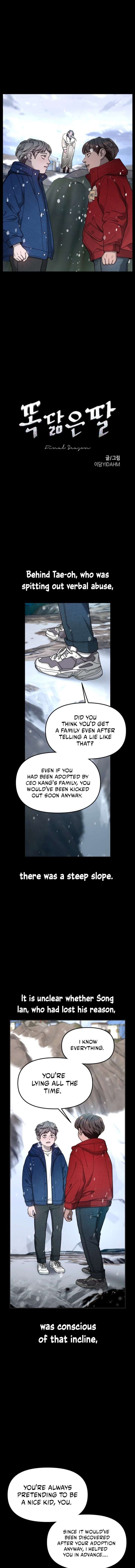 Look-Alike Daughter - Chapter 186 Page 3