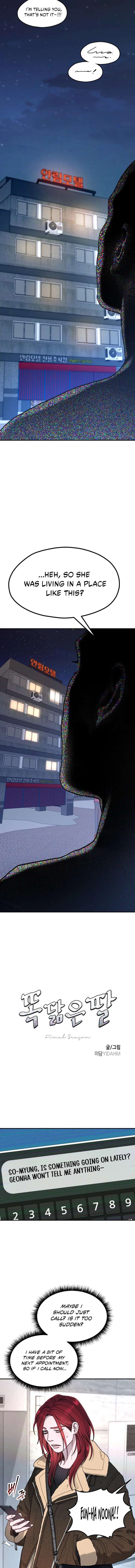 Look-Alike Daughter - Chapter 190 Page 2