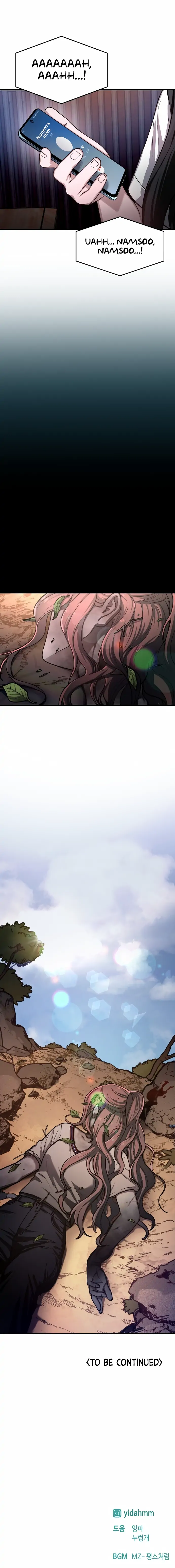 Look-Alike Daughter - Chapter 28 Page 16