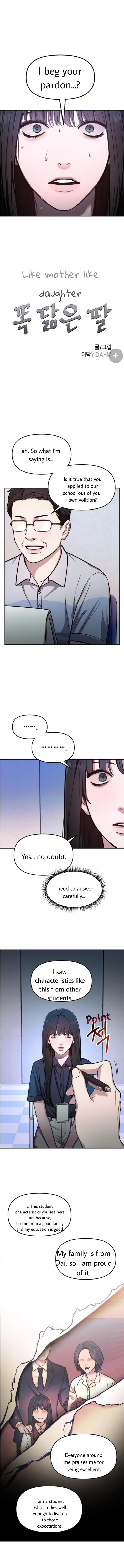 Look-Alike Daughter - Chapter 32 Page 1