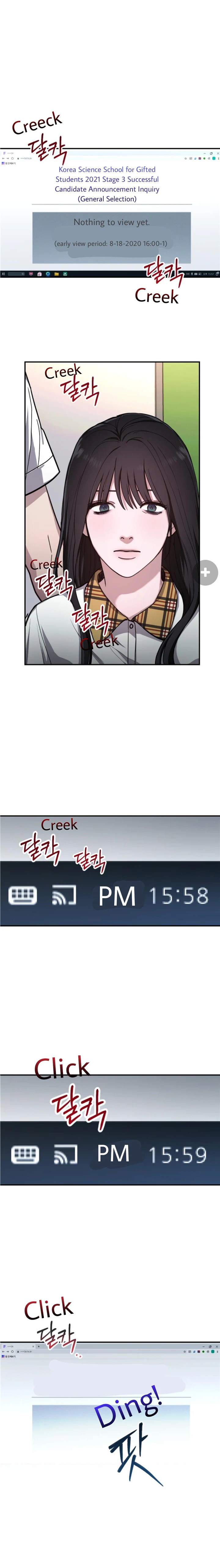 Look-Alike Daughter - Chapter 32 Page 17