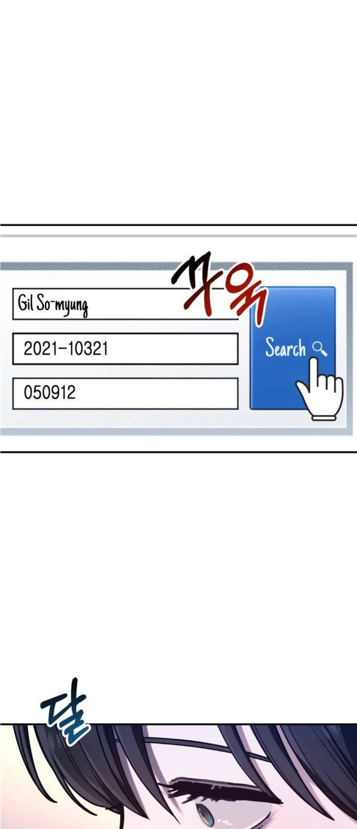 Look-Alike Daughter - Chapter 33 Page 4