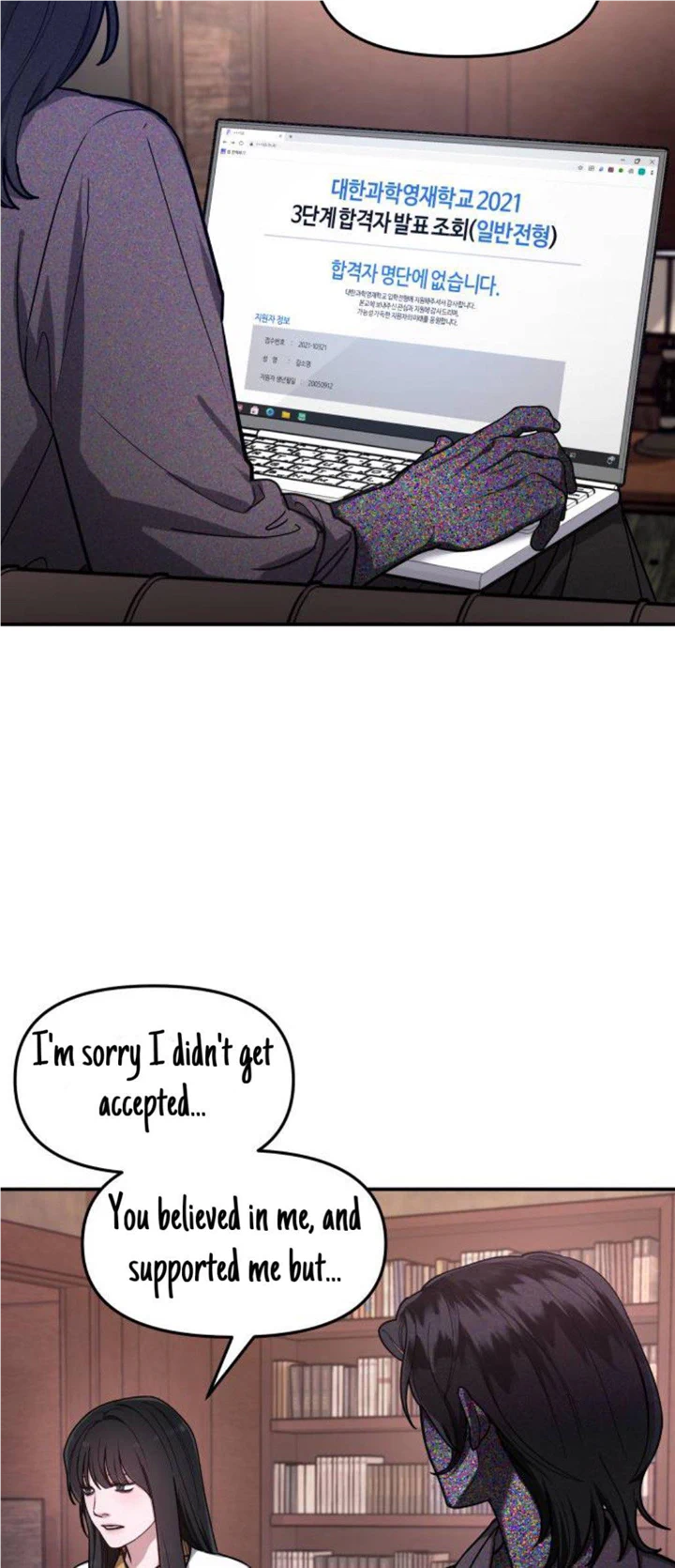 Look-Alike Daughter - Chapter 33 Page 50