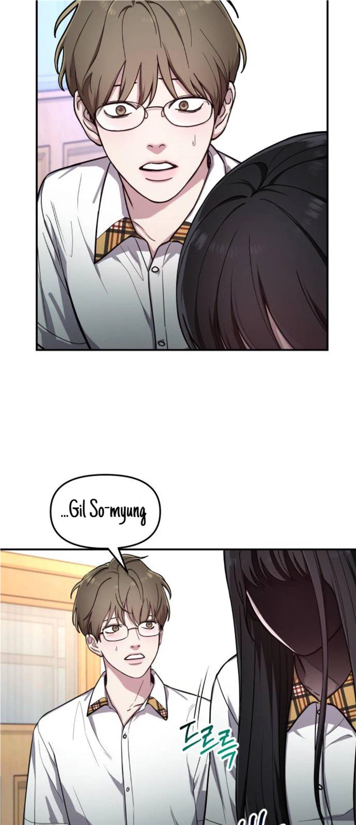 Look-Alike Daughter - Chapter 33 Page 7