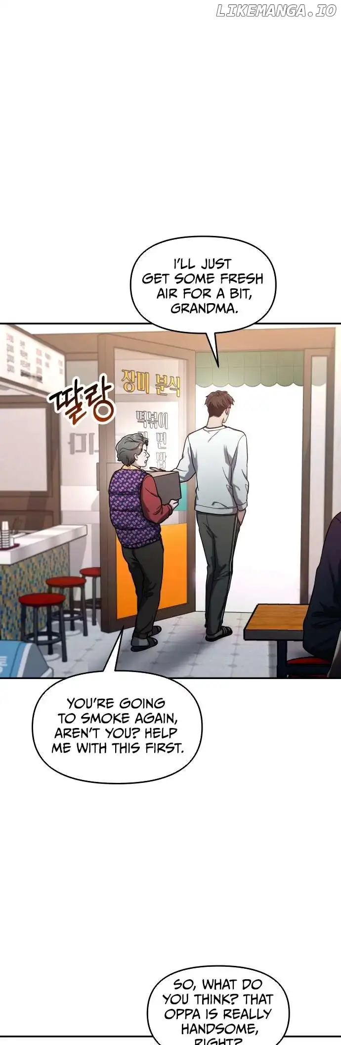 Look-Alike Daughter - Chapter 43 Page 16