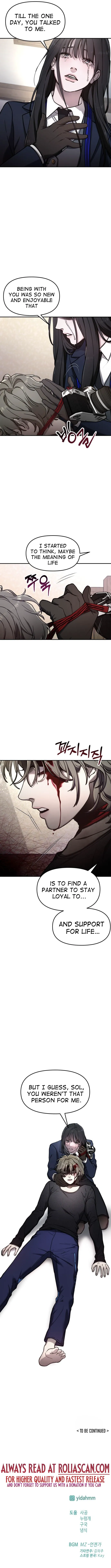 Look-Alike Daughter - Chapter 76 Page 11