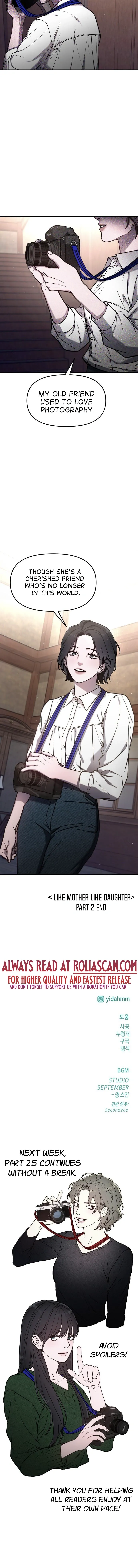 Look-Alike Daughter - Chapter 77 Page 13