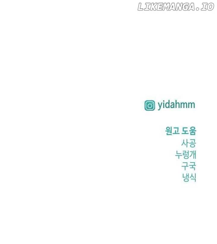 Look-Alike Daughter - Chapter 92 Page 8