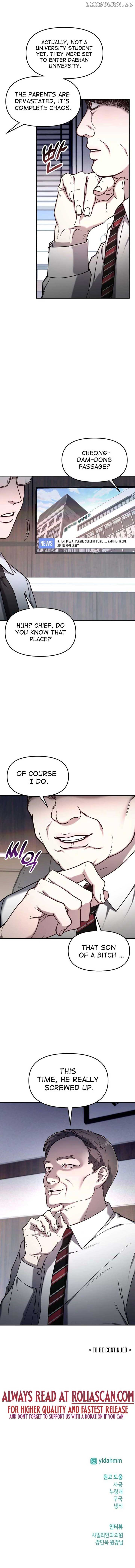 Look-Alike Daughter - Chapter 96 Page 8