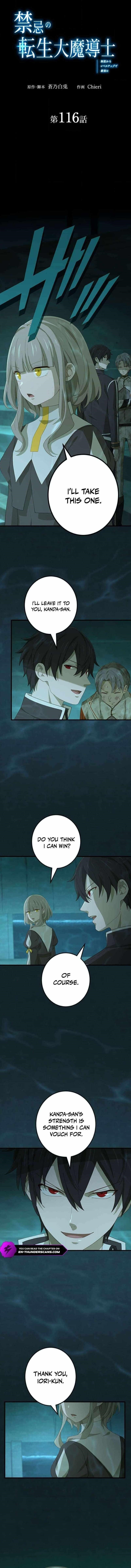 The Reincarnation of the Forbidden Archmage - Chapter 116 Page 1