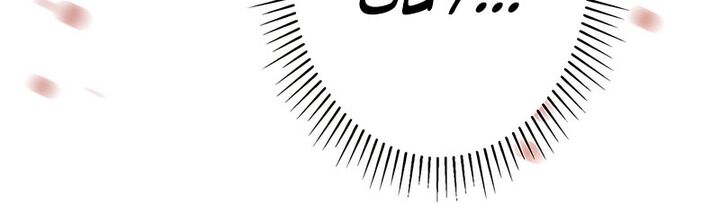 The Reincarnation of the Forbidden Archmage - Chapter 33 Page 14