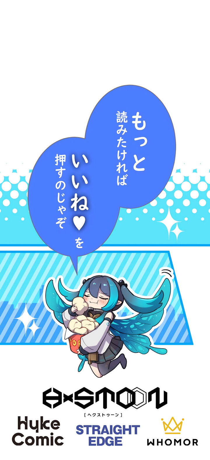 The Reincarnation of the Forbidden Archmage - Chapter 35 Page 20