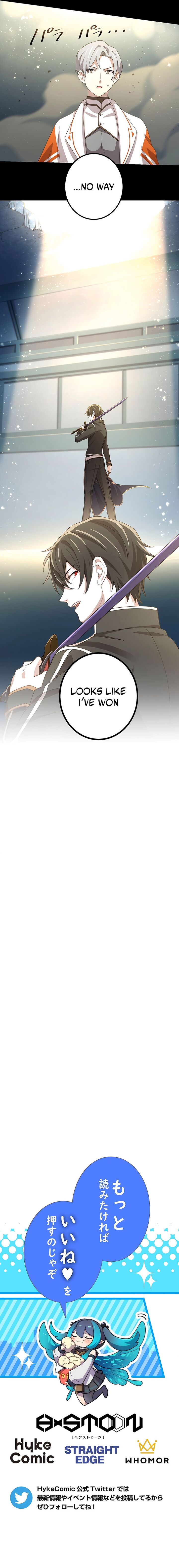 The Reincarnation of the Forbidden Archmage - Chapter 41 Page 12