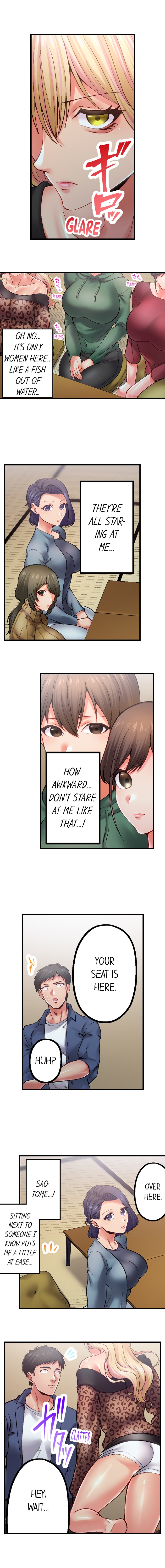 Obey the Dirty Rules of This Neighborhood! - Chapter 11 Page 3