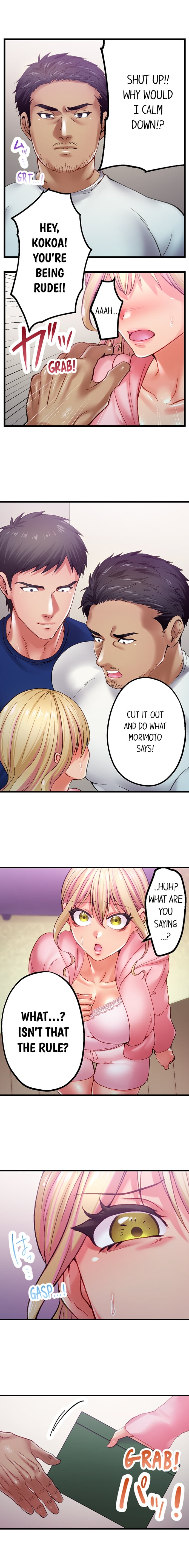 Obey the Dirty Rules of This Neighborhood! - Chapter 17 Page 2