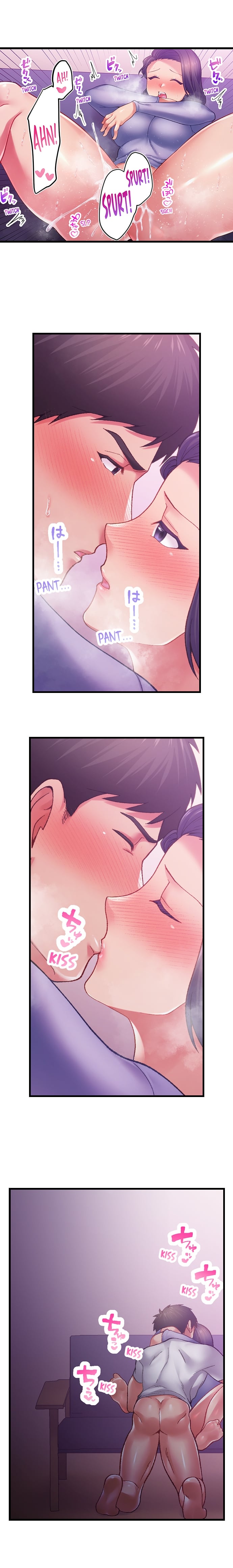 Obey the Dirty Rules of This Neighborhood! - Chapter 7 Page 7