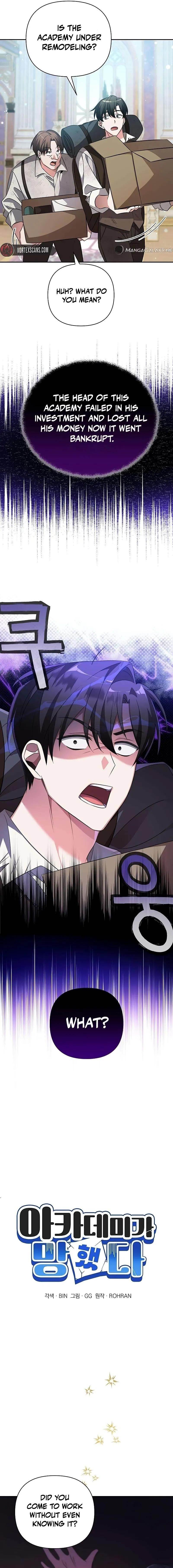 The Academy Is Ruined - Chapter 1 Page 5