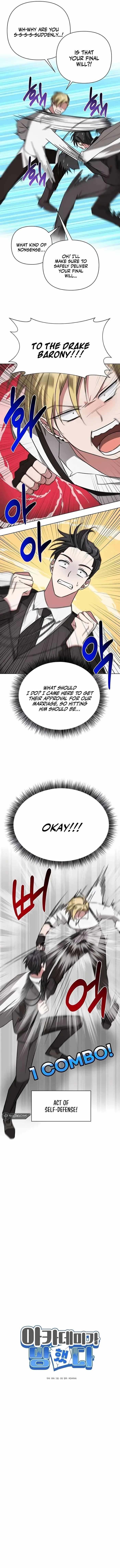 The Academy Is Ruined - Chapter 16 Page 4