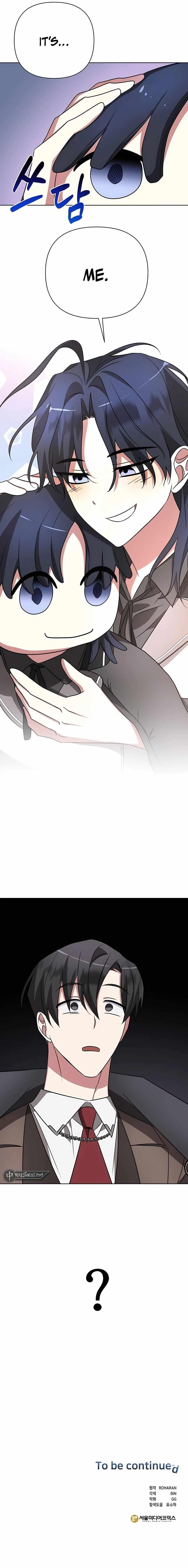 The Academy Is Ruined - Chapter 17 Page 13