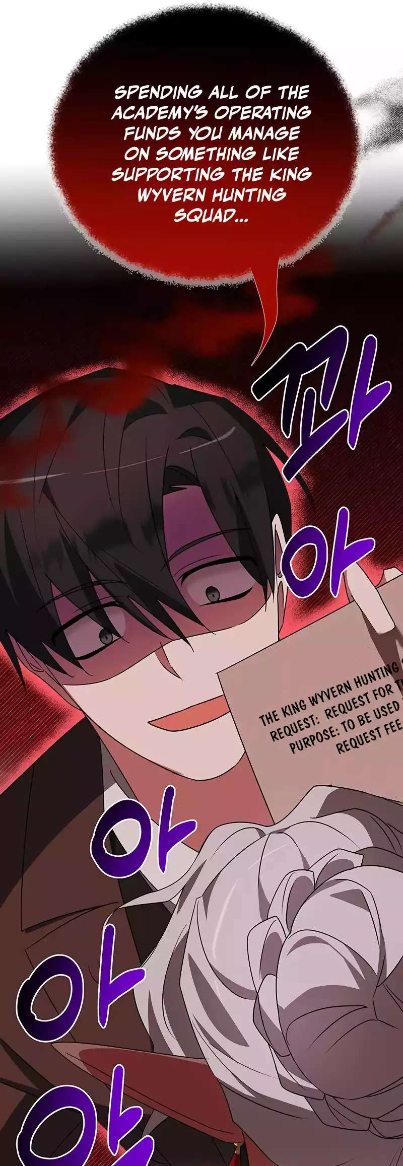 The Academy Is Ruined - Chapter 28 Page 24