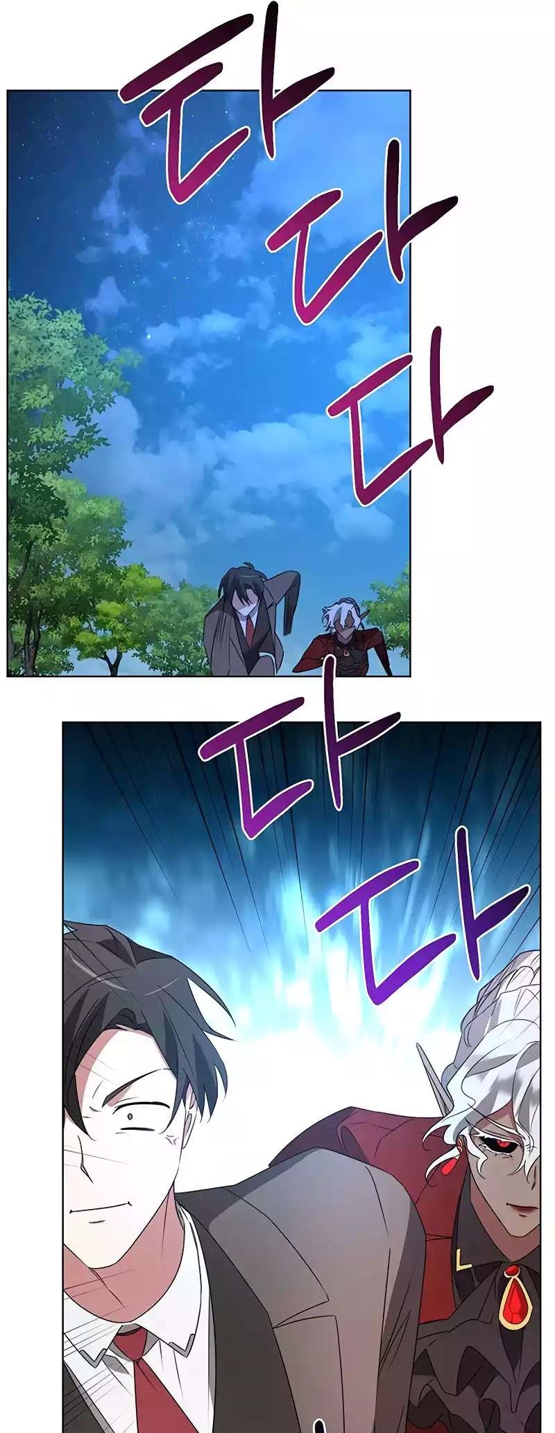 The Academy Is Ruined - Chapter 29 Page 12