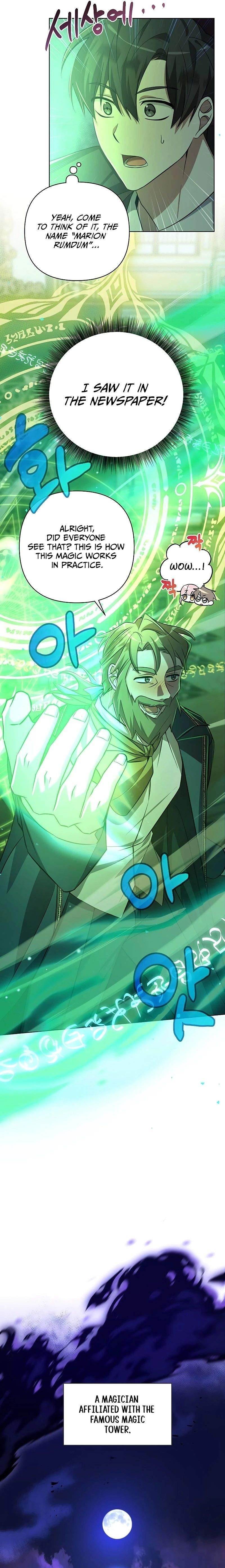 The Academy Is Ruined - Chapter 4 Page 4