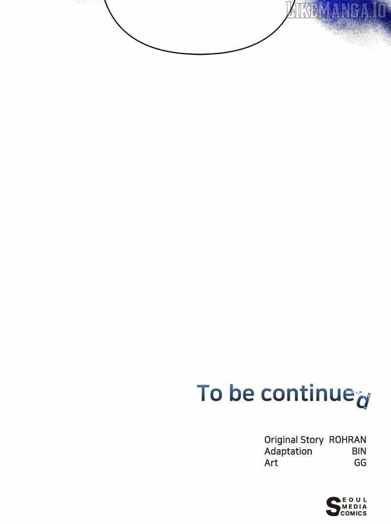 The Academy Is Ruined - Chapter 48 Page 109