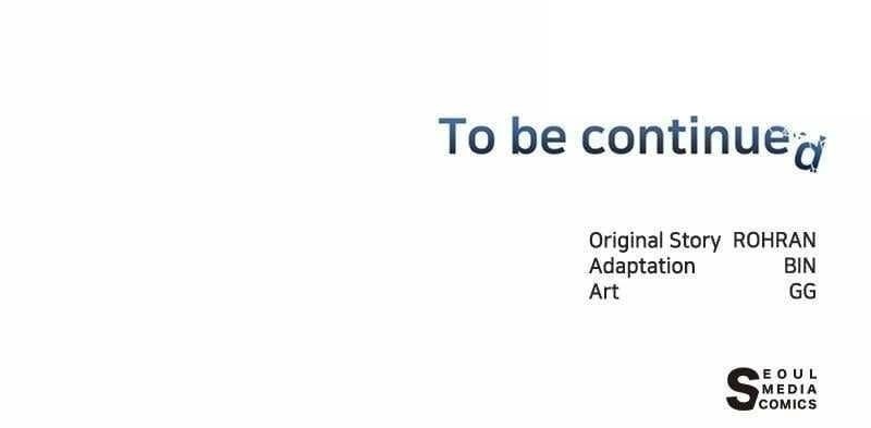 The Academy Is Ruined - Chapter 51 Page 113