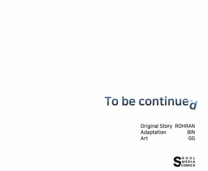 The Academy Is Ruined - Chapter 63 Page 116