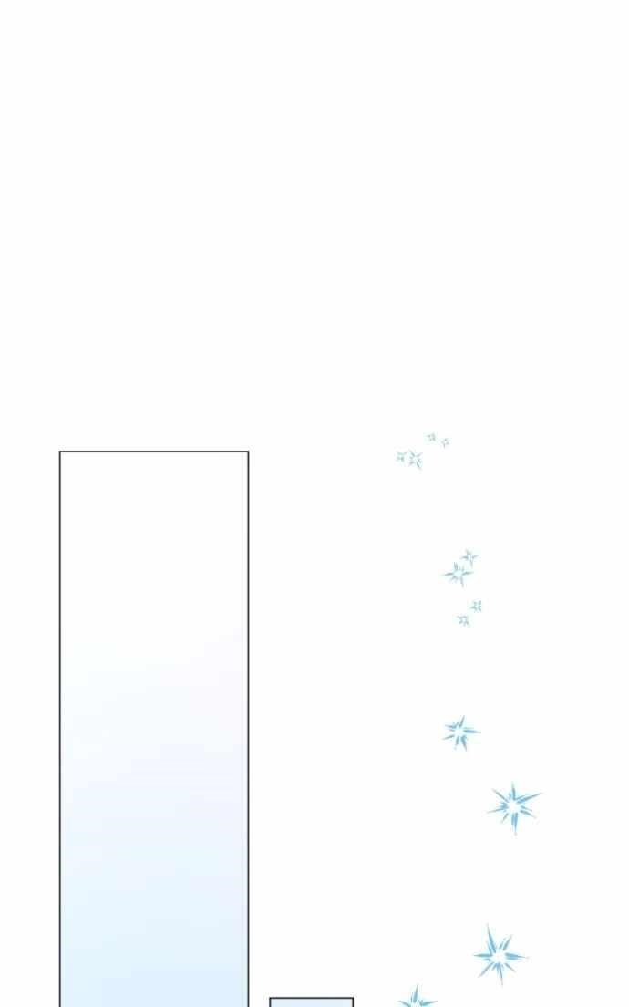 The Academy Is Ruined - Chapter 66 Page 69