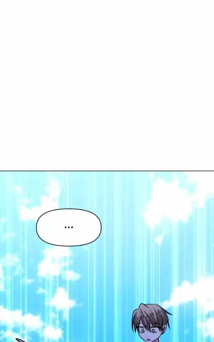 The Academy Is Ruined - Chapter 67 Page 43