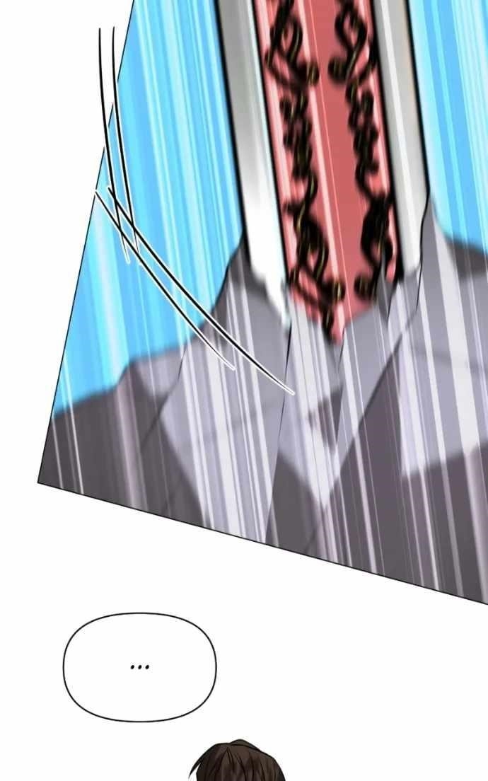 The Academy Is Ruined - Chapter 67 Page 5