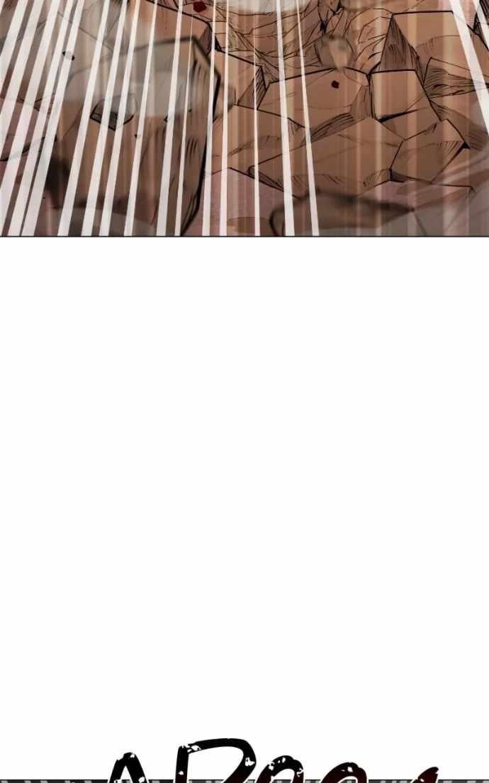 The Academy Is Ruined - Chapter 67 Page 92