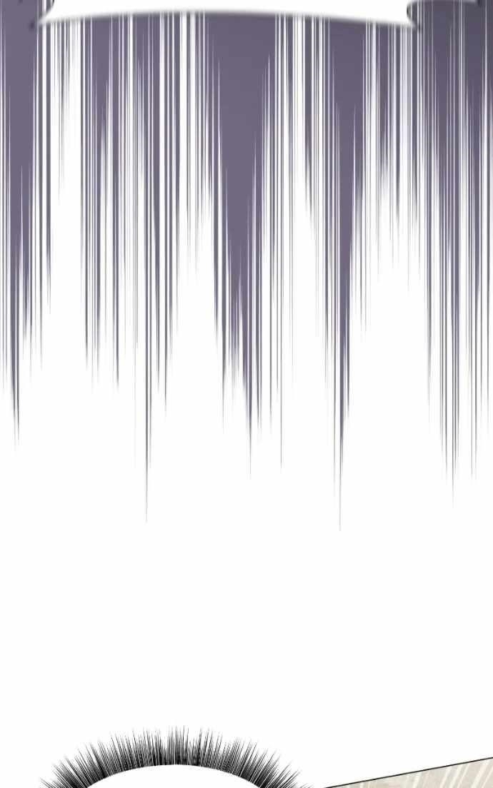 The Academy Is Ruined - Chapter 68 Page 24